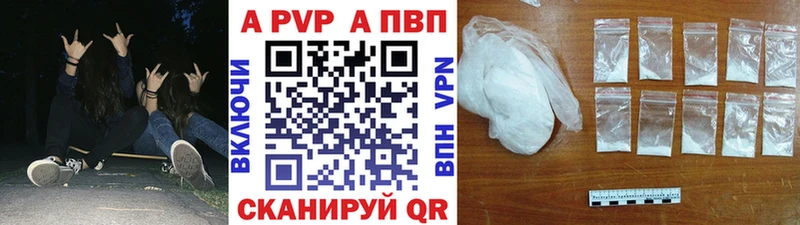 Как найти закладки Баксан Амфетамин  A-PVP  ГАШ  КОКАИН  Канабис 