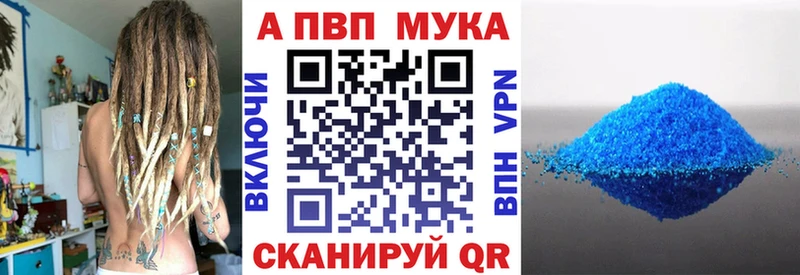 даркнет сайт  Баксан  APVP Соль 