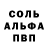 Amphetamine Розовый Annelise Marier