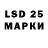 Бутират 1.4BDO fernand marie