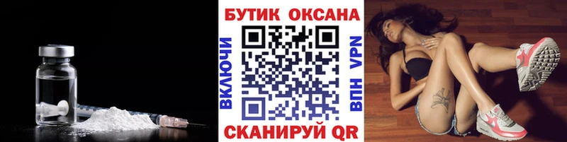 как найти наркотики  Баксан  Бутират GHB 