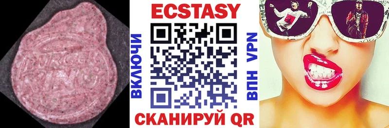 Ecstasy Cube  продажа наркотиков  Баксан 