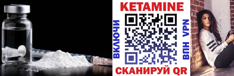 ОМГ ОМГ ТОР  Баксан  КЕТАМИН ketamine 