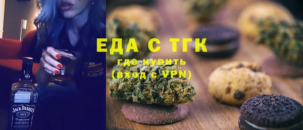2c-b Беломорск