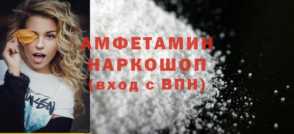 mdma Сафоново