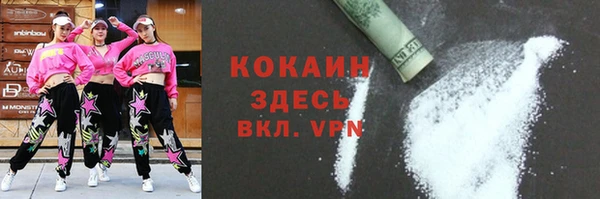 2c-b Беломорск