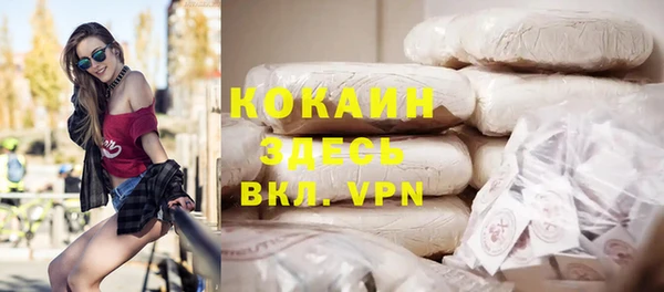 амфетамин Белокуриха