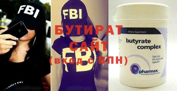 тгк Балабаново