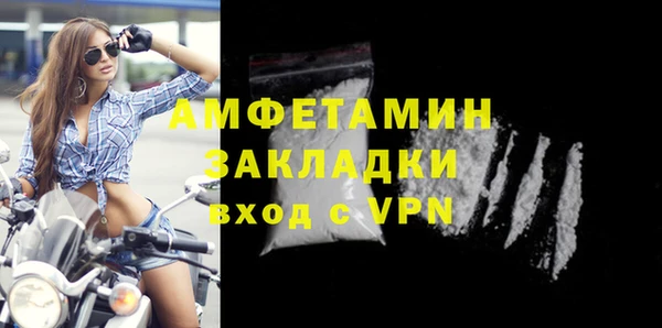 мескалин Богородицк