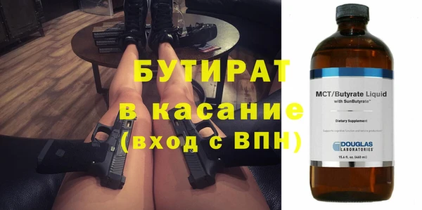 2c-b Беломорск