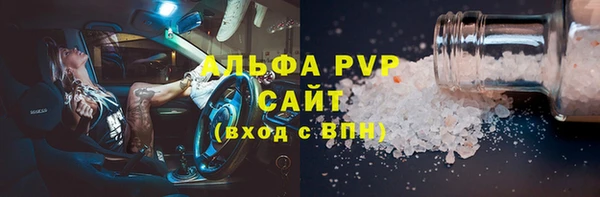 2c-b Балахна