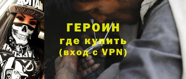 мефедрон мука Богданович