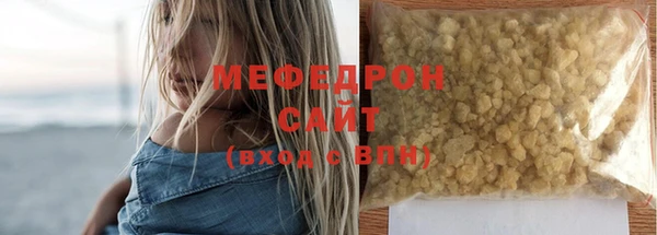 прущая мука Белоозёрский