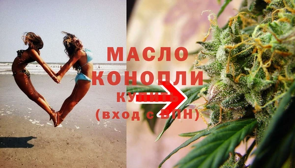 амфетамин Белокуриха