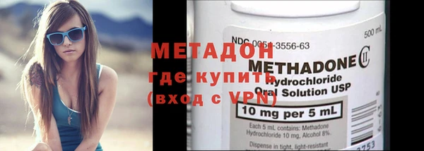 амфетамин Белокуриха