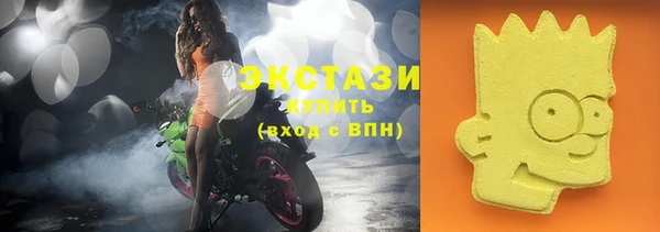амфетамин Белокуриха