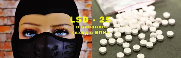 амфетамин Белокуриха