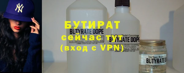 2c-b Балахна