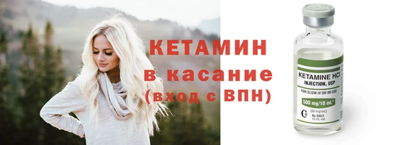 2c-b Беломорск
