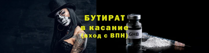 jwh Богородск