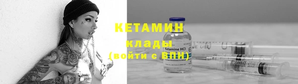 амфетамин Белокуриха