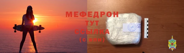прущая мука Белоозёрский