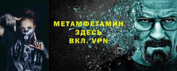 jwh Богородск