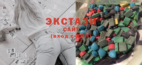 амфетамин Белокуриха