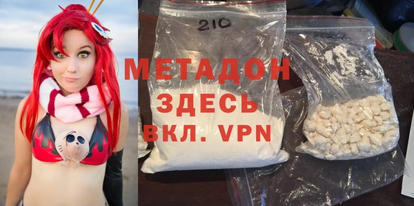 2c-b Беломорск
