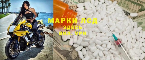 2c-b Беломорск