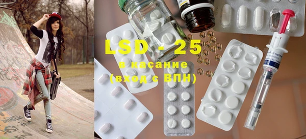 мефедрон мука Богданович