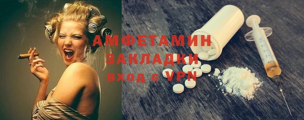амфетамин Белокуриха