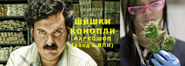 мефедрон мука Богданович