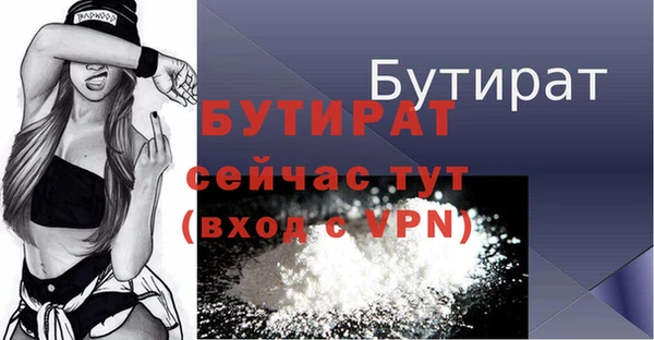 мескалин Богородицк