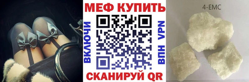 МЕФ 4 MMC  Баксан 