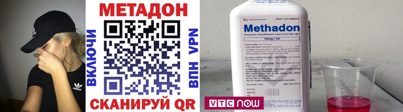 Метадон мёд Баксан
