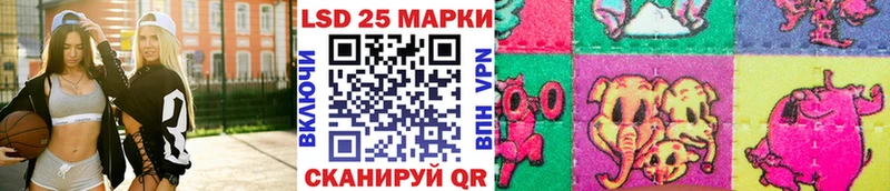OMG рабочий сайт  Баксан  Марки N-bome 1500мкг 