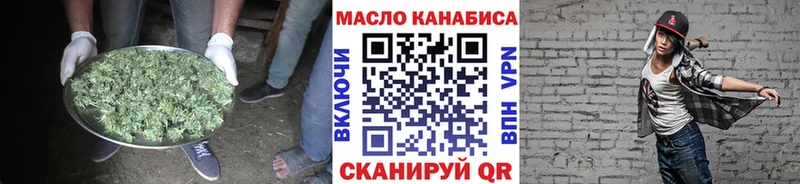 ТГК жижа  Баксан 